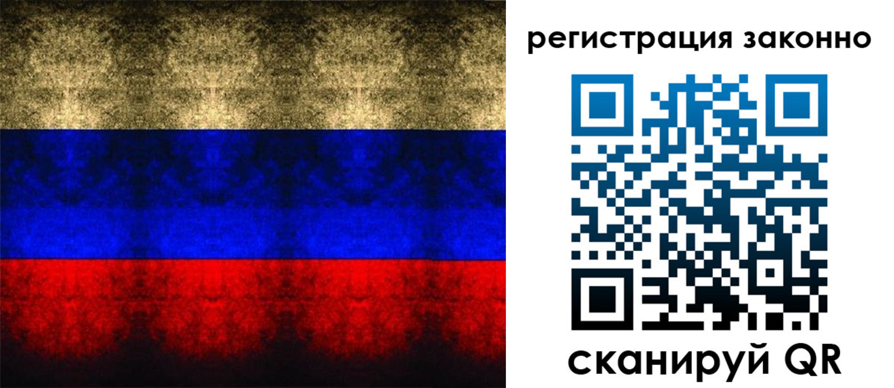 прописка от собственника в Копейске